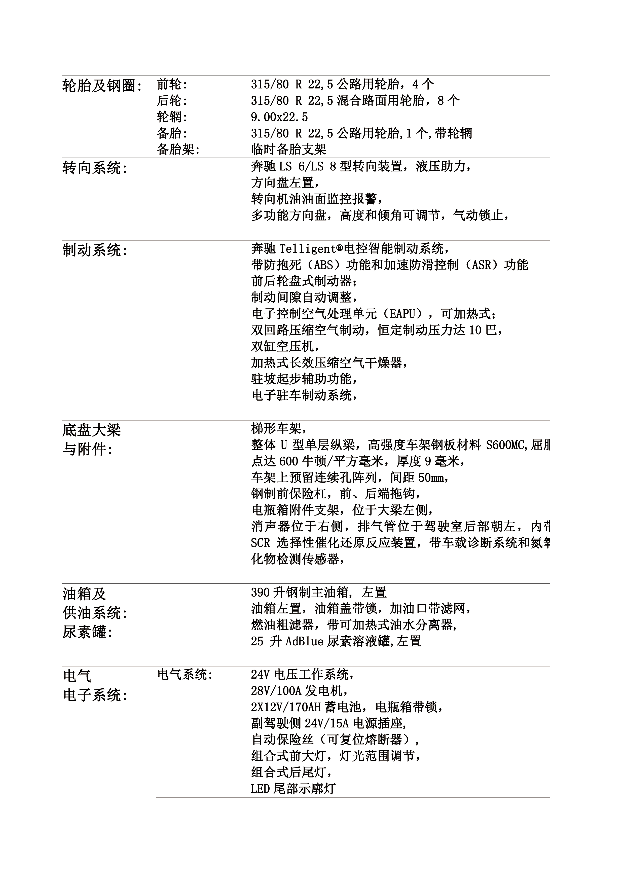 /202408/1725005270_dd7804f3a196cca28633.png